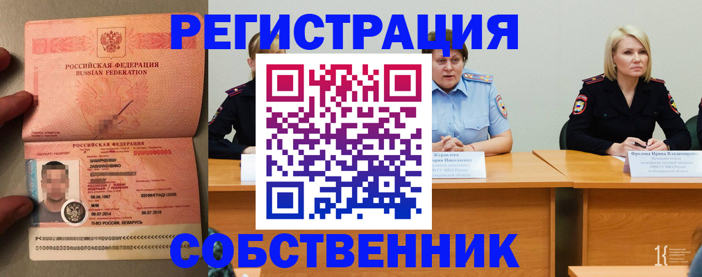 пропишу в квартире в Абдулино