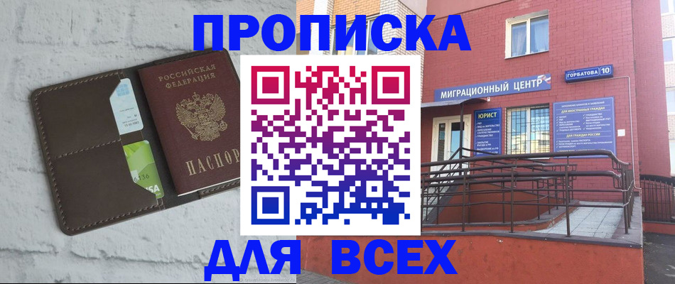 регистрация для школы в Абдулино